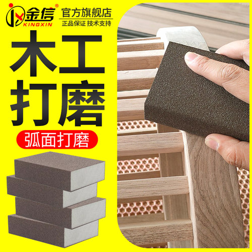 海绵砂纸打磨块油漆沙纸神器磨z墙面木头砂砖除锈工具沙子木工栏