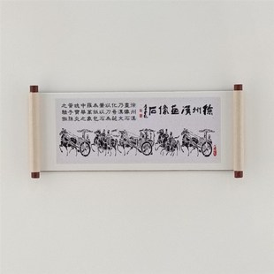 徐州汉画像石冰箱贴车马出行图冰箱贴徐州旅游小礼品