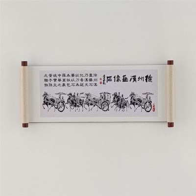 徐州汉画像石冰箱贴车马出行图冰箱贴徐州旅游小礼品