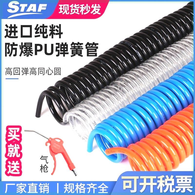 PU弹簧管9米1j5米木工喷漆气泵高压软管带接头压缩空压机气动气管
