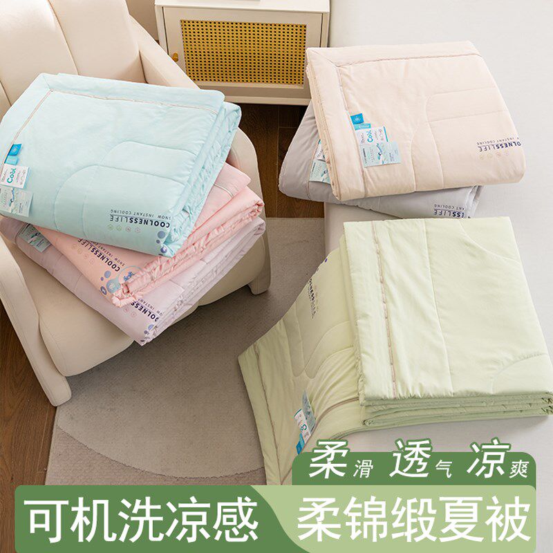 可机洗夏被学生单人凉被子空调被夏凉被夏季薄款四季通用双人夏天