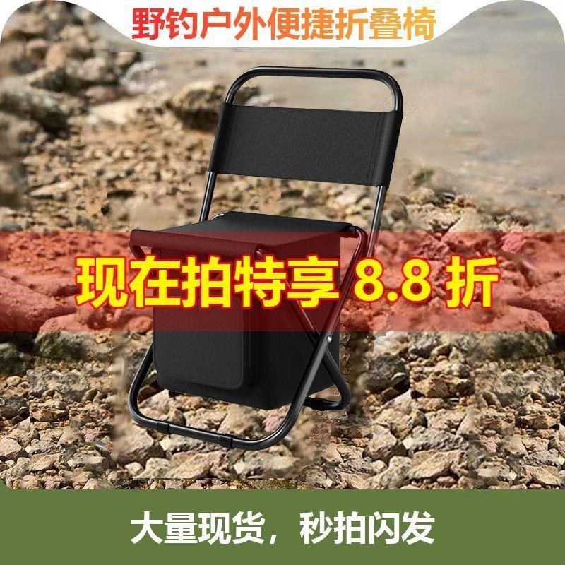 多功能便携钓鱼椅子户外折叠椅野钓椅轻便带靠背椅垂钓板凳两用