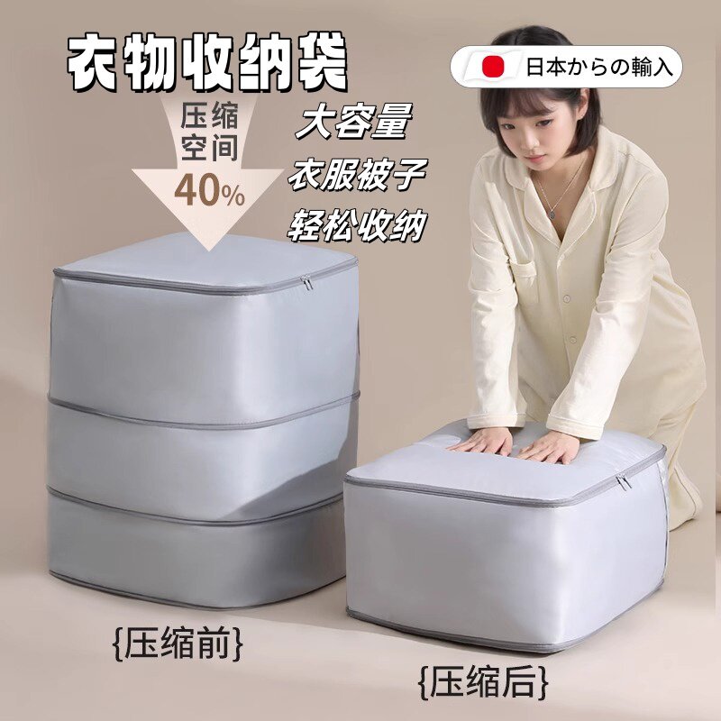 衣物被子收纳袋搬家打包整理专用衣服收纳袋防潮防尘防水防霉袋子