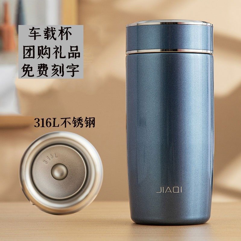 316L不锈钢保温杯泡茶杯便携车载杯子创意个性水杯鹅蛋杯定制刻字,餐饮具,保冷/保温杯,淘宝优惠券,粉丝福利购,淘宝优惠卷