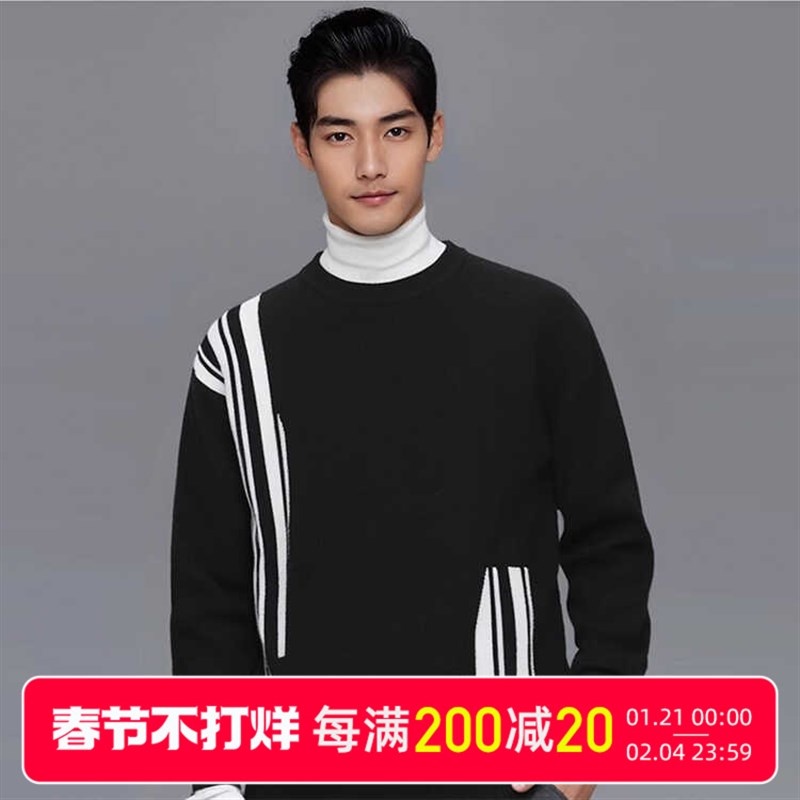 100纯羊绒加厚2024新款羊绒衫男条纹经典百搭打底衫男士毛衣