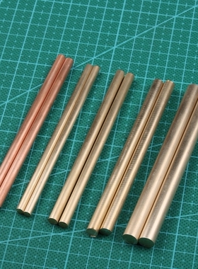 DIY配件黄铜棒黄铜条圆棒黄铜插销黄铜料长度100mm 5种规格可选