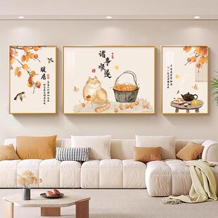 诸事顺遂客厅装饰画新中式寓意好三联画沙发背景墙挂画悦己风壁画