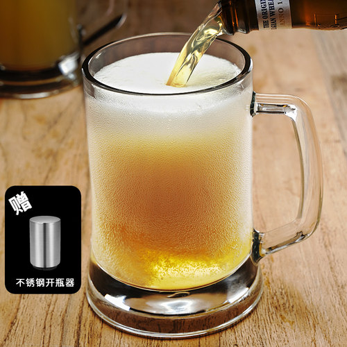 耐热可以放开水 家用茶水杯 加厚玻璃把手啤酒杯酒吧加大号扎啤杯