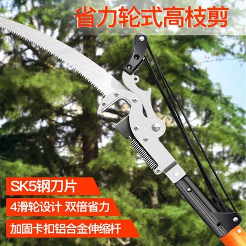 树木修剪工具高空剪高枝锯高x空修枝剪刀可伸缩省力园林果树枝园