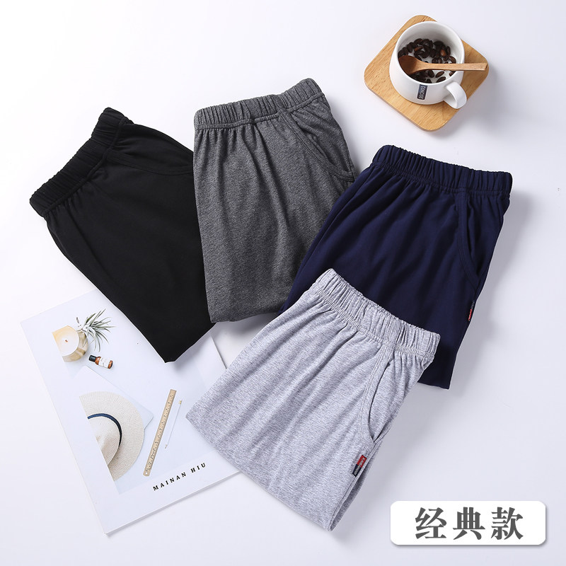 睡裤男士纯棉短裤薄款家居五分裤宽松大码2条装休闲居家裤衩夏季