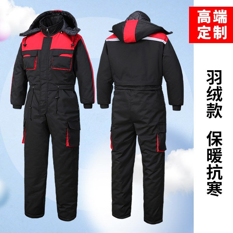 羽绒连体工作服套装男棉服冷库防寒服冬季棉衣冷链工装棉袄加厚