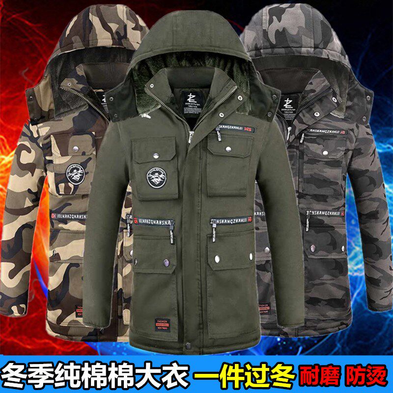 迷彩棉服男士冬工作服棉衣加厚军棉大衣加绒保暖外套防寒劳保棉袄