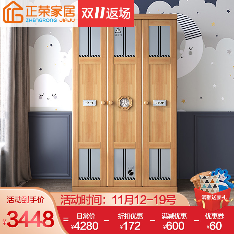 儿童三门衣柜全实木两门衣柜四门衣柜美式卧室简易衣橱储物组装