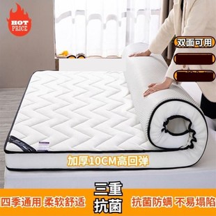四季款床垫家用加厚软垫学生宿舍单双人榻榻米海绵垫褥子床垫铺底