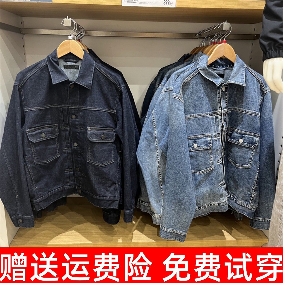 日单男装/女装情侣牛仔茄克水洗产品夹克外套春季复古上衣 464025