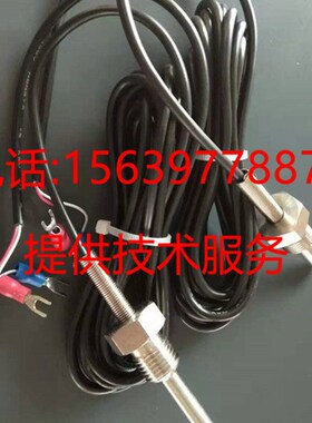 复盛压缩机2105030128/2105030133/2J105030129油分油滤压差开关