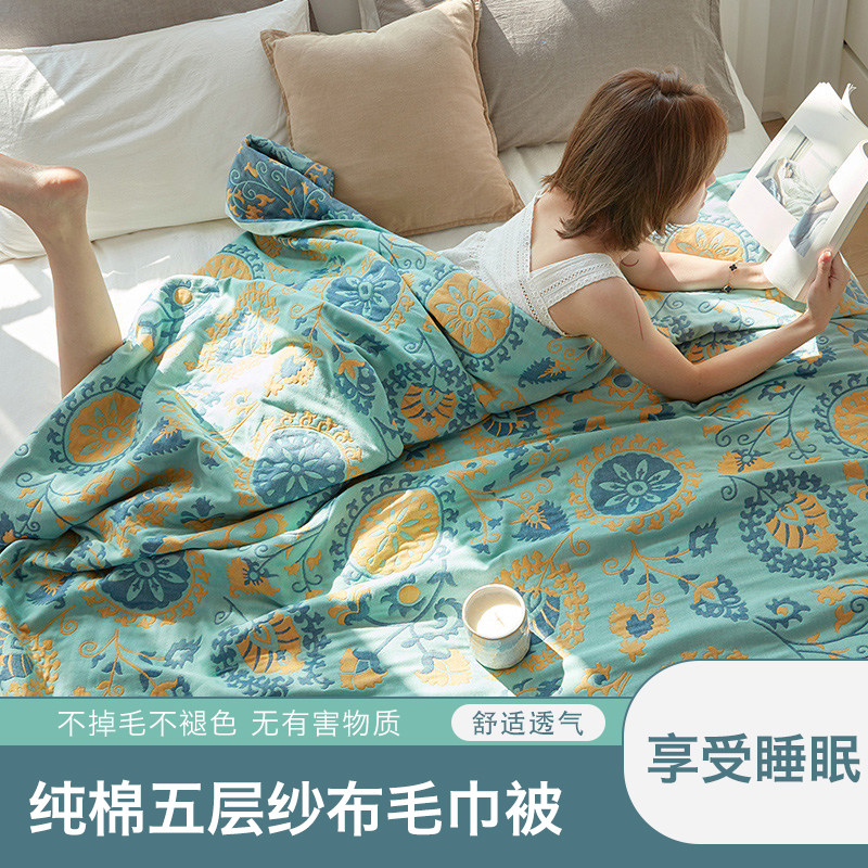 纯棉夏季夏凉被纱布毛巾被230*250加大双人全棉盖毯夏季午睡毯
