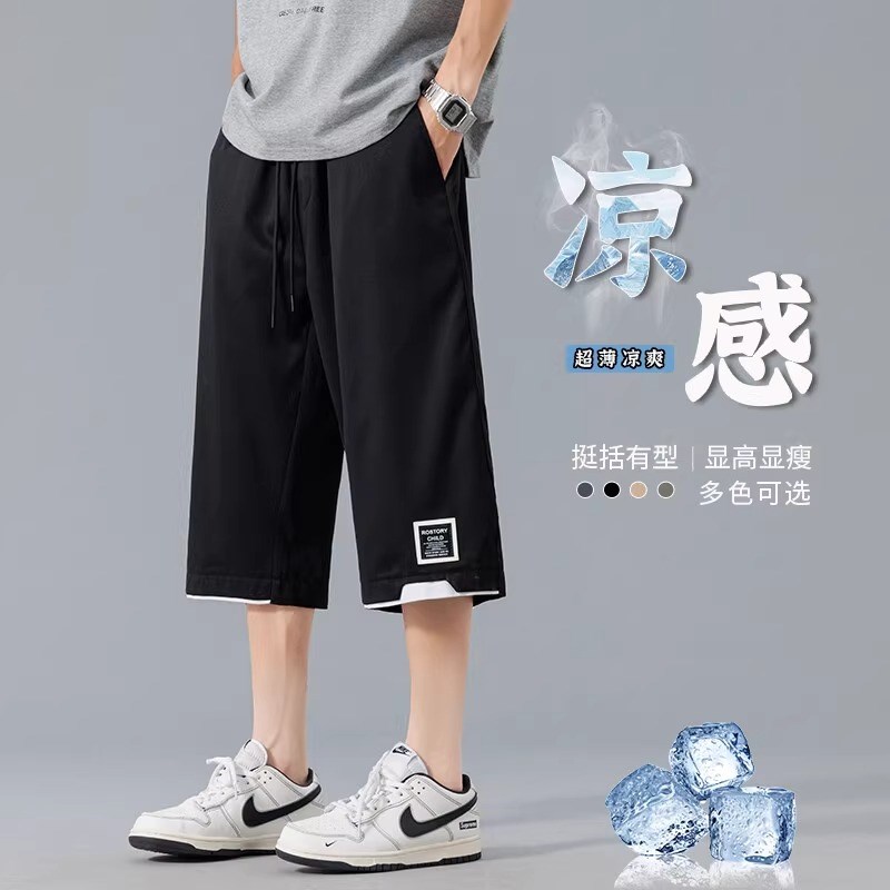 青少年冰丝薄款短裤男生高中初中生休闲中裤大童夏装速干七分裤子