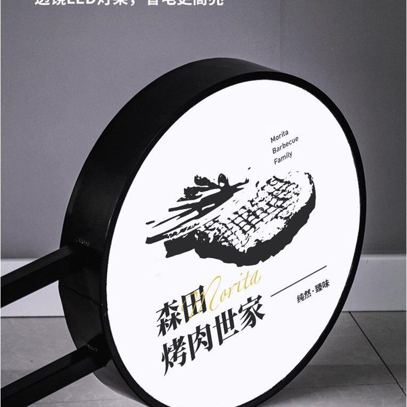 展示早餐店户外防水灯箱广告牌休息室便携式日式店铺童装店快餐厅