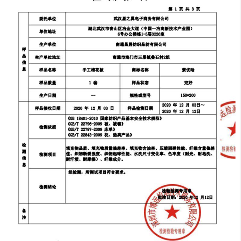 学生宿舍垫背棉絮床垫15米床18床褥子双人单人垫被棉花被褥12米3