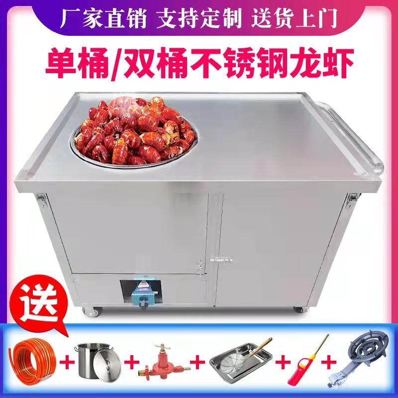 双层不锈钢煤气卤虾炉推车单双桶小龙虾车夜宵摆摊车商Z用亿口香