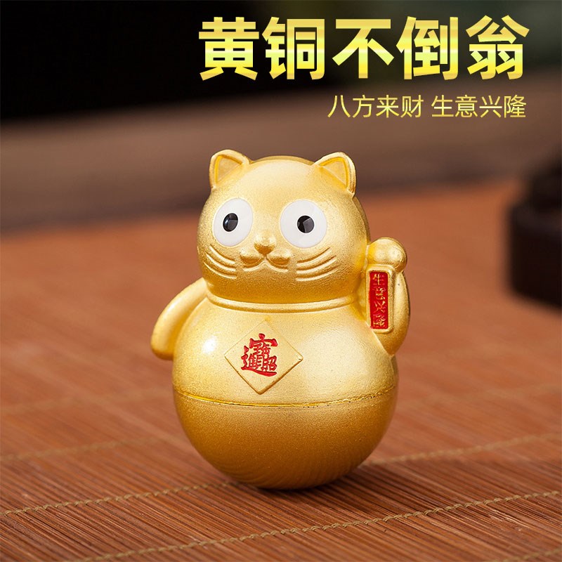 纯铜招财猫不倒翁桌面可爱摆件手把件收纳创意招财进宝礼品铜元宝