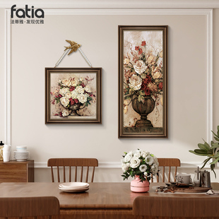 美式餐厅装饰画复古花卉法式玄关餐桌挂画欧式组合壁画大芬村油画