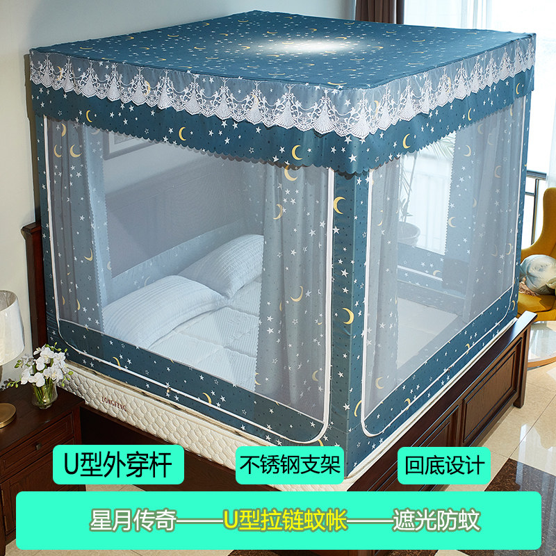 蚊帐家用遮阳遮光防蚊 两用加厚加密双层防摔儿童加固坐床三开门