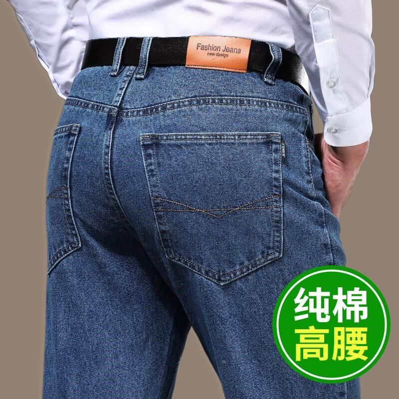 纯棉牛仔裤男士春季中年高腰宽松直筒全棉中老年人爸爸款裤子春秋