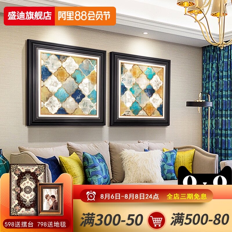 装饰画客厅沙发背景墙壁画卧室餐厅挂画二联抽象画玄关油画美式画