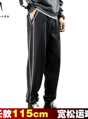 冬季加长版运动裤男生115cm青少年抽绳宽松加绒卫裤190高个子长裤