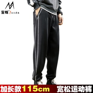 冬季加长版运动裤男生115cm青少年抽绳宽松加绒卫裤190高个子长裤