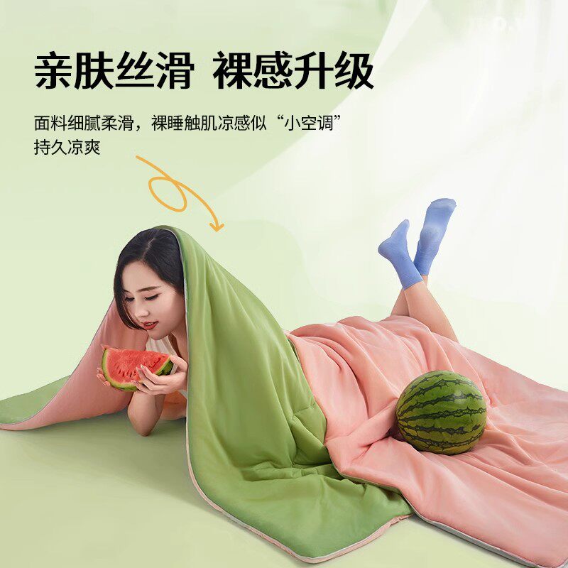 夏季凉感西瓜被夏凉被夏被冰丝薄被子单人可机洗T空调被被芯双人