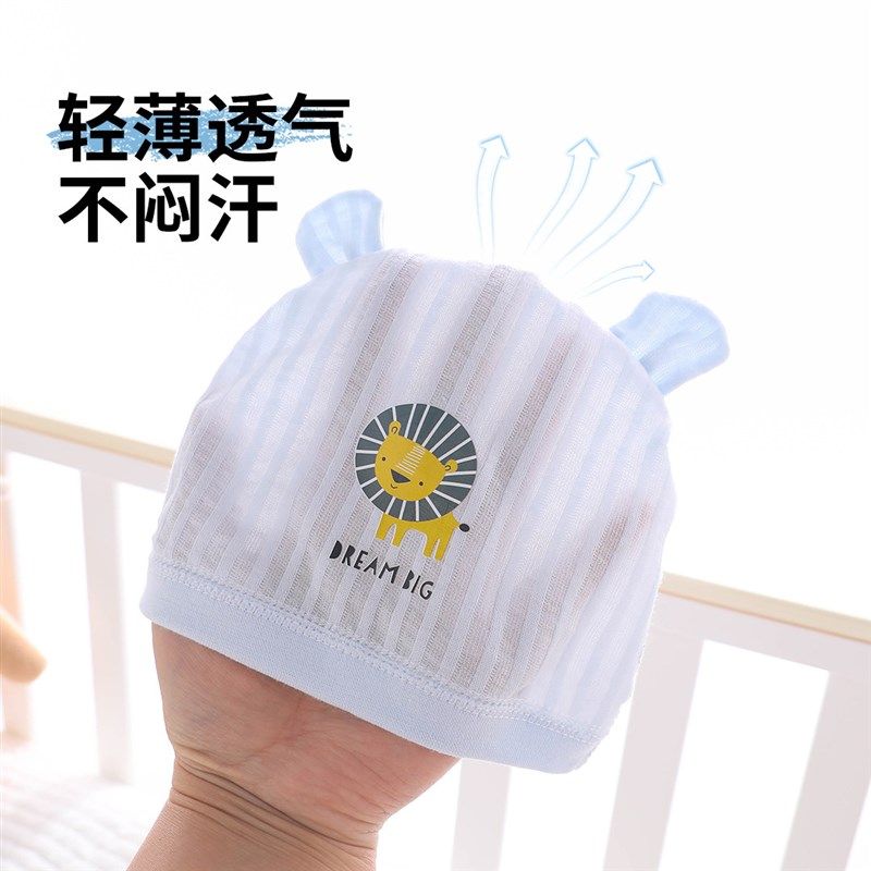 初生宝宝开春帽子夏季薄款护囟门无骨纯棉0到3个月夏天婴儿小胎帽