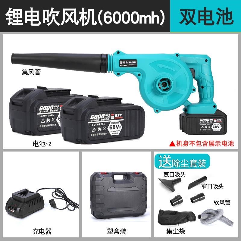 厂促大功率业充尘g电式吹风机锂电鼓G风机小工型电窗脑门吹灰除家