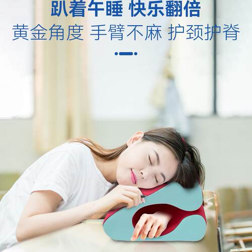 【现货】硅胶午休枕办公室午休神器午睡抱枕女趴睡枕桌上睡觉枕头