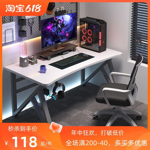 DIY电竞风电脑台式桌家用卧室简约办公J桌书桌学生写字台桌椅组合