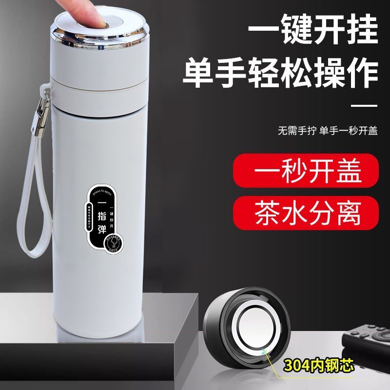 一键单手开盖茶杯玻璃杯双层茶水分离杯司机专用水杯大容量水杯子