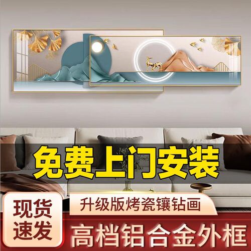 现代轻奢客厅装饰画横版大气简约沙发背景墙挂画卧室叠加创意壁画