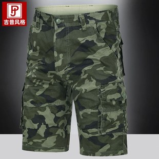 夏季 大码 休闲7分中裤 迷彩工装 宽松直筒七分裤 男士 运动宽松裤 短裤