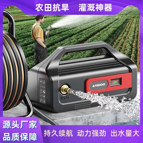 浇菜神器充电式抽水泵抽水机农村灌溉浇菜地小型便捷式电动浇水机