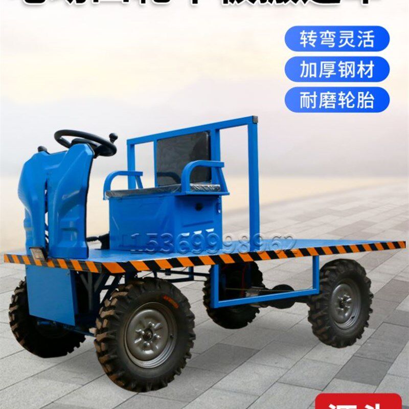 电动四轮方向盘平板车搬运车农用仓储工地载重液R压自卸翻斗运输