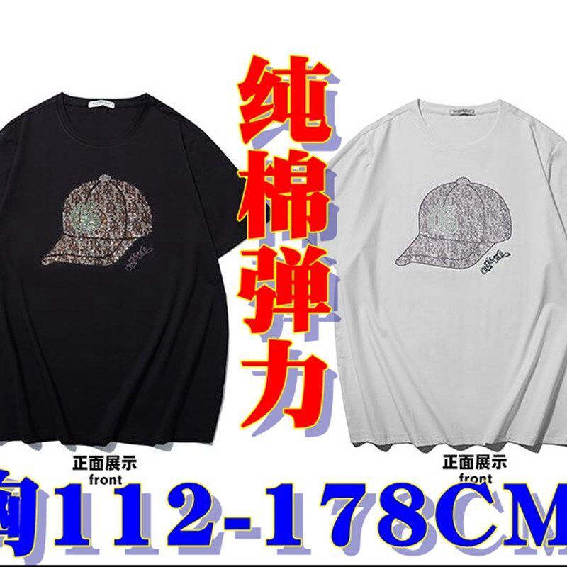 400斤大码T恤夏季宽松棉弹加肥个性帽子烫钻胖子T恤黑白胸112-178