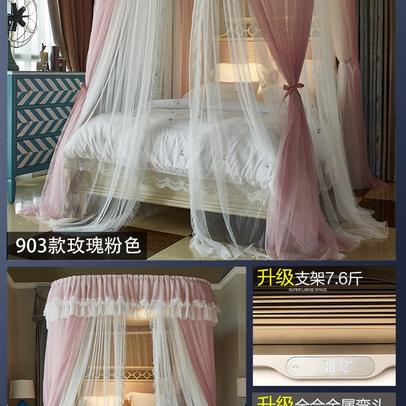 新款蚊帐家用u型滑轨床帘一体式海蓝床幔公主宫廷落地式纹帐加品