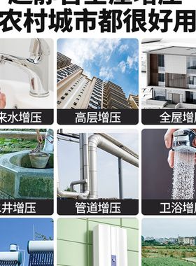。绿一增压泵家用l自来水全自动静音自吸泵管道加压泵大功率抽水