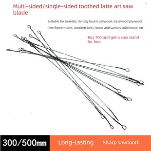 拉花锯片超细万能线锯片单面多面齿手工线锯片木工手拉锯片家用
