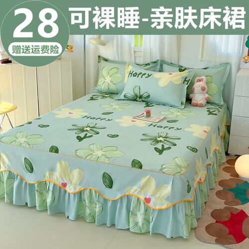 纯棉床裙单件床罩式三件套防滑款床单床D套全棉150x200床上用品1.