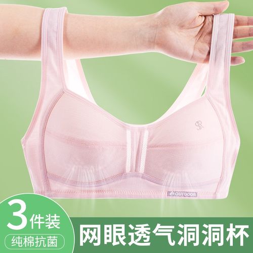 夏季发育期少女内衣女薄款初中高中学生文胸青春期运动透气小背心