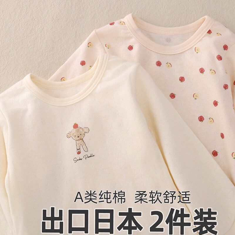 儿童长袖纯棉t恤秋衣保暖打底衫a类双层女童宝宝上衣家居服