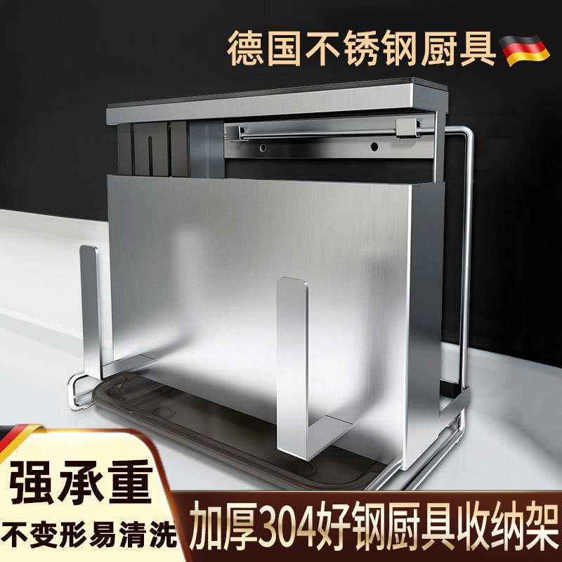 德国优质刀架挂壁式304不锈钢筷笼一体免打孔厨房置物架菜板案板